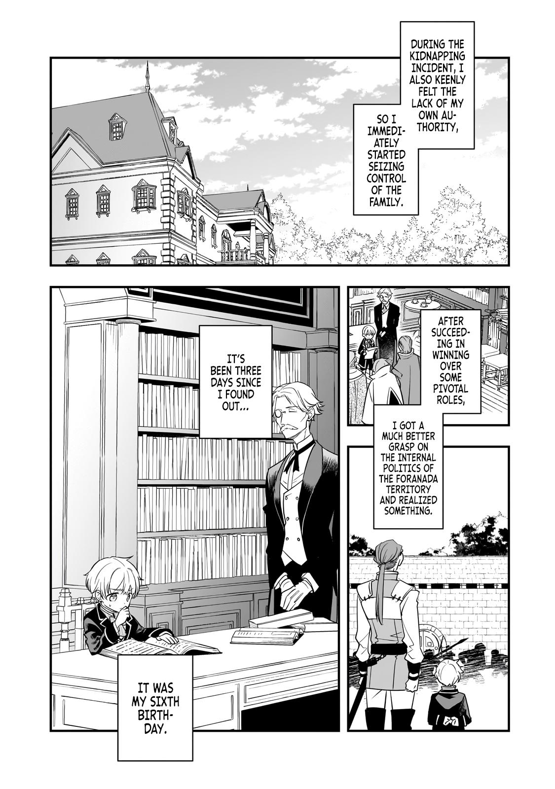 Shinu Unmei ni Aru Akuyaku Reijou no Ani ni Tensei Shita node, Imouto o Sodatete Mirai o Kaetai to Omoimasu Chapter 6 - Page 17