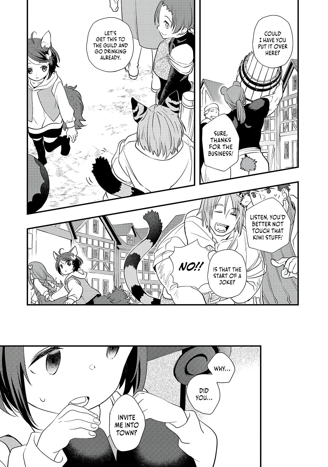 Shinu Unmei ni Aru Akuyaku Reijou no Ani ni Tensei Shita node, Imouto o Sodatete Mirai o Kaetai to Omoimasu Chapter 8.1 - Page 12