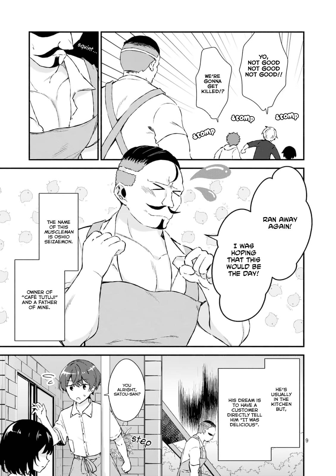 Shiotaiou no Sato-san ga Ore ni dake Amai Chapter 1 - Page 8