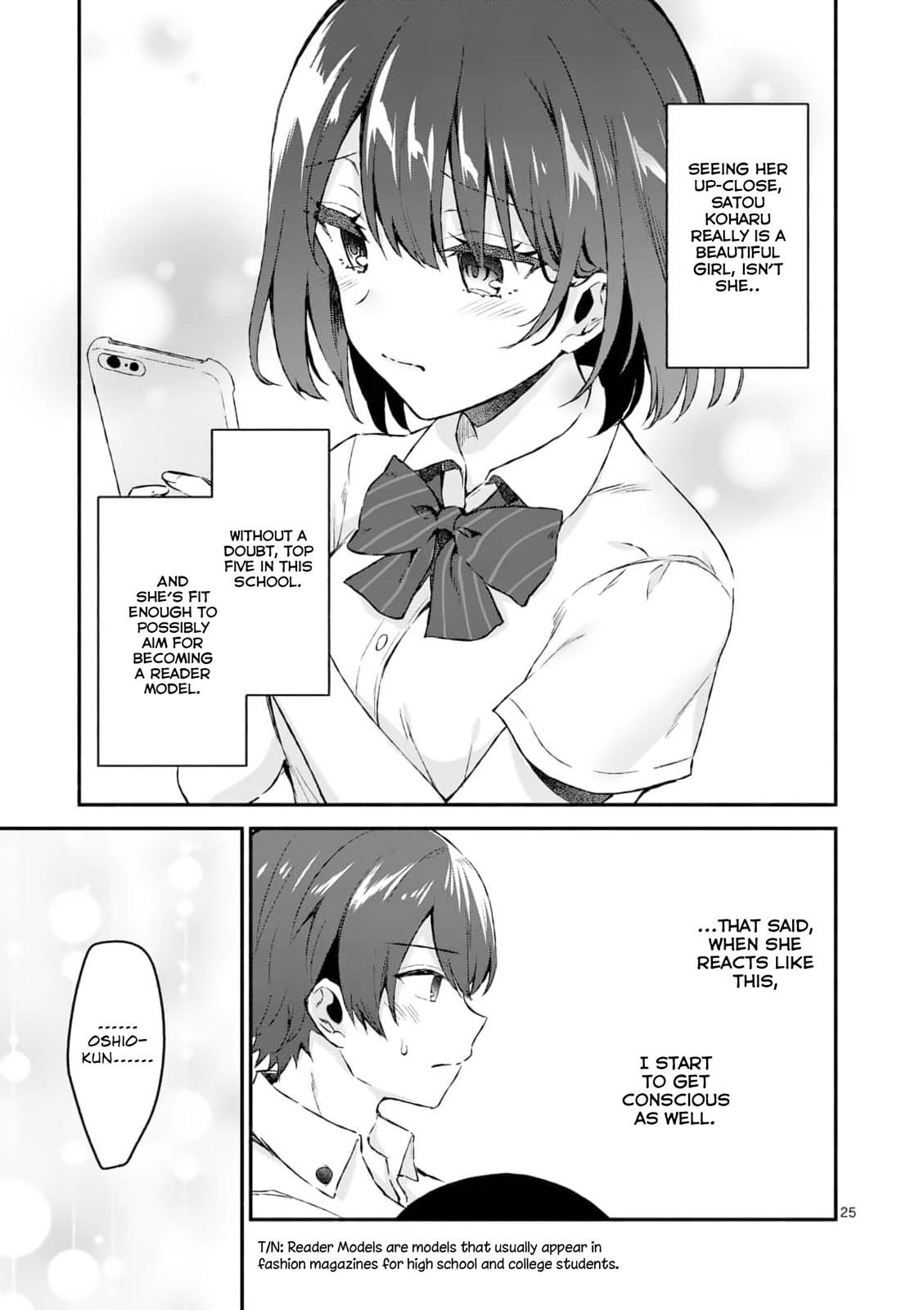 Shiotaiou no Sato-san ga Ore ni dake Amai Chapter 1 - Page 24