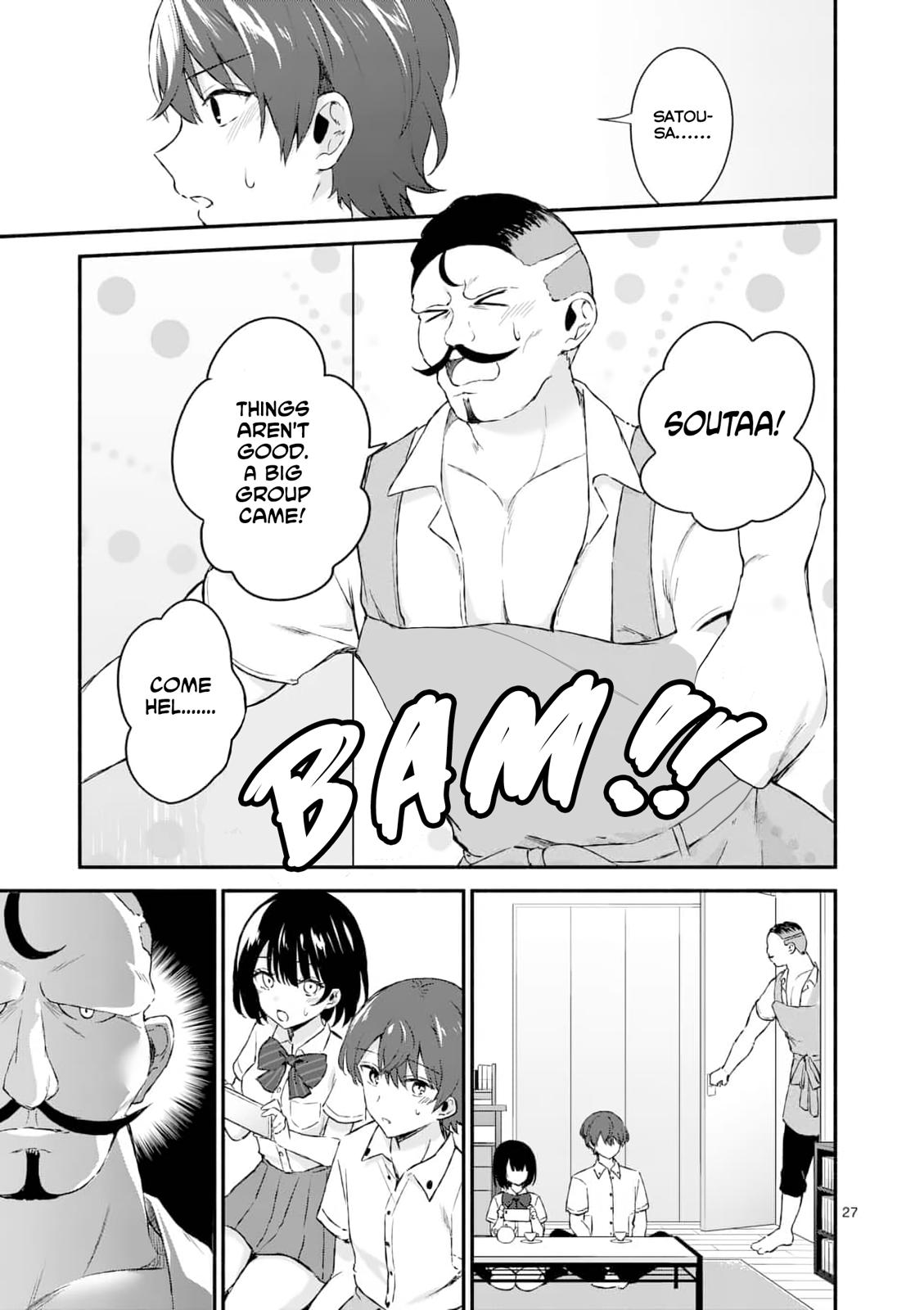 Shiotaiou no Sato-san ga Ore ni dake Amai Chapter 1 - Page 26