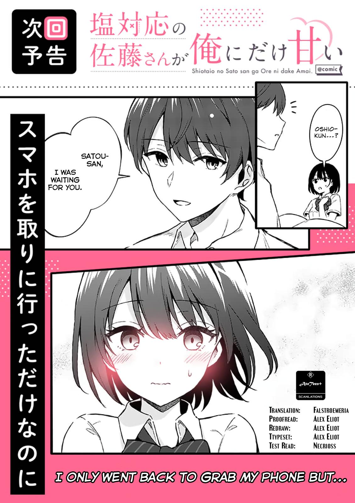 Shiotaiou no Sato-san ga Ore ni dake Amai Chapter 1 - Page 34