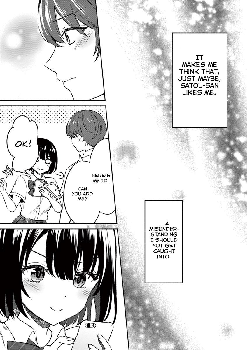 Shiotaiou no Sato-san ga Ore ni dake Amai Chapter 4 - Page 13