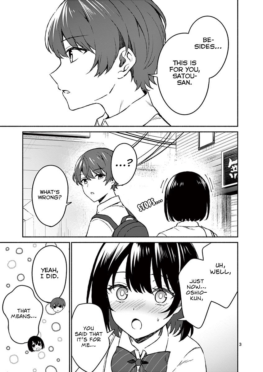 Shiotaiou no Sato-san ga Ore ni dake Amai Chapter 5 - Page 4