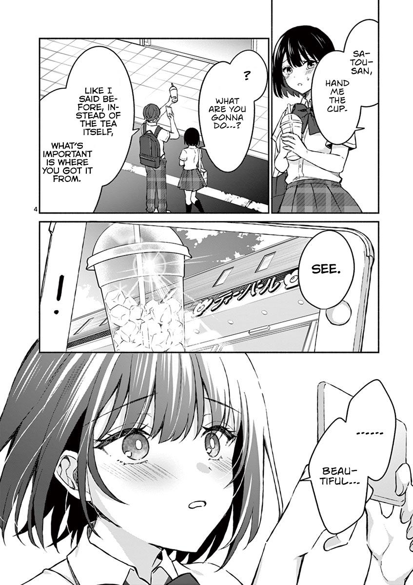 Shiotaiou no Sato-san ga Ore ni dake Amai Chapter 6 - Page 4