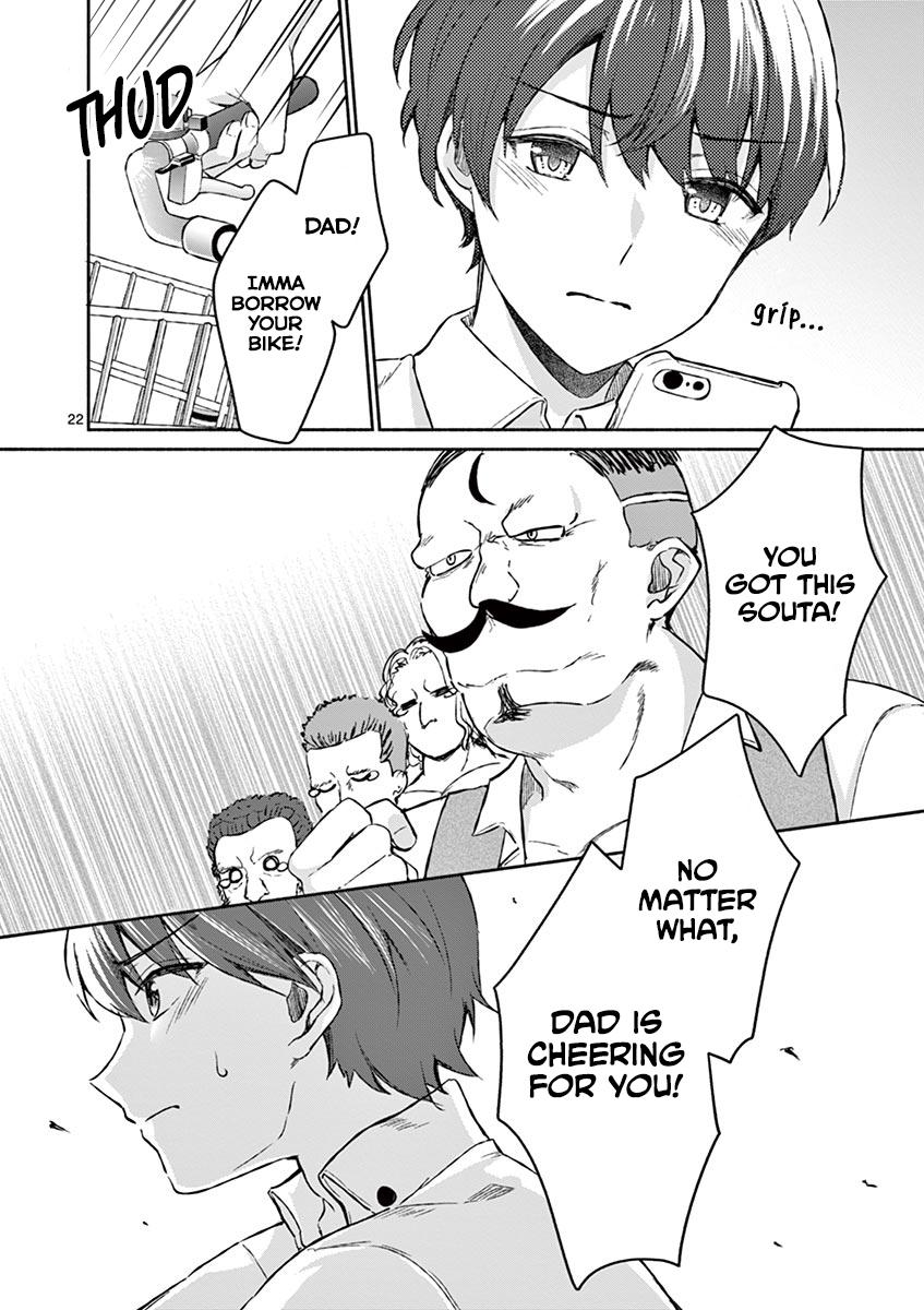 Shiotaiou no Sato-san ga Ore ni dake Amai Chapter 6 - Page 22