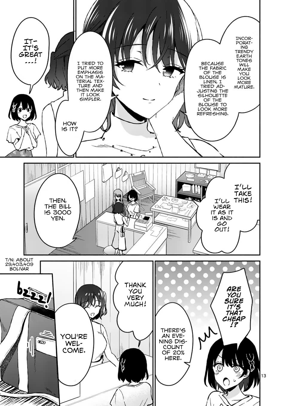 Shiotaiou no Sato-san ga Ore ni dake Amai Chapter 9 - Page 13