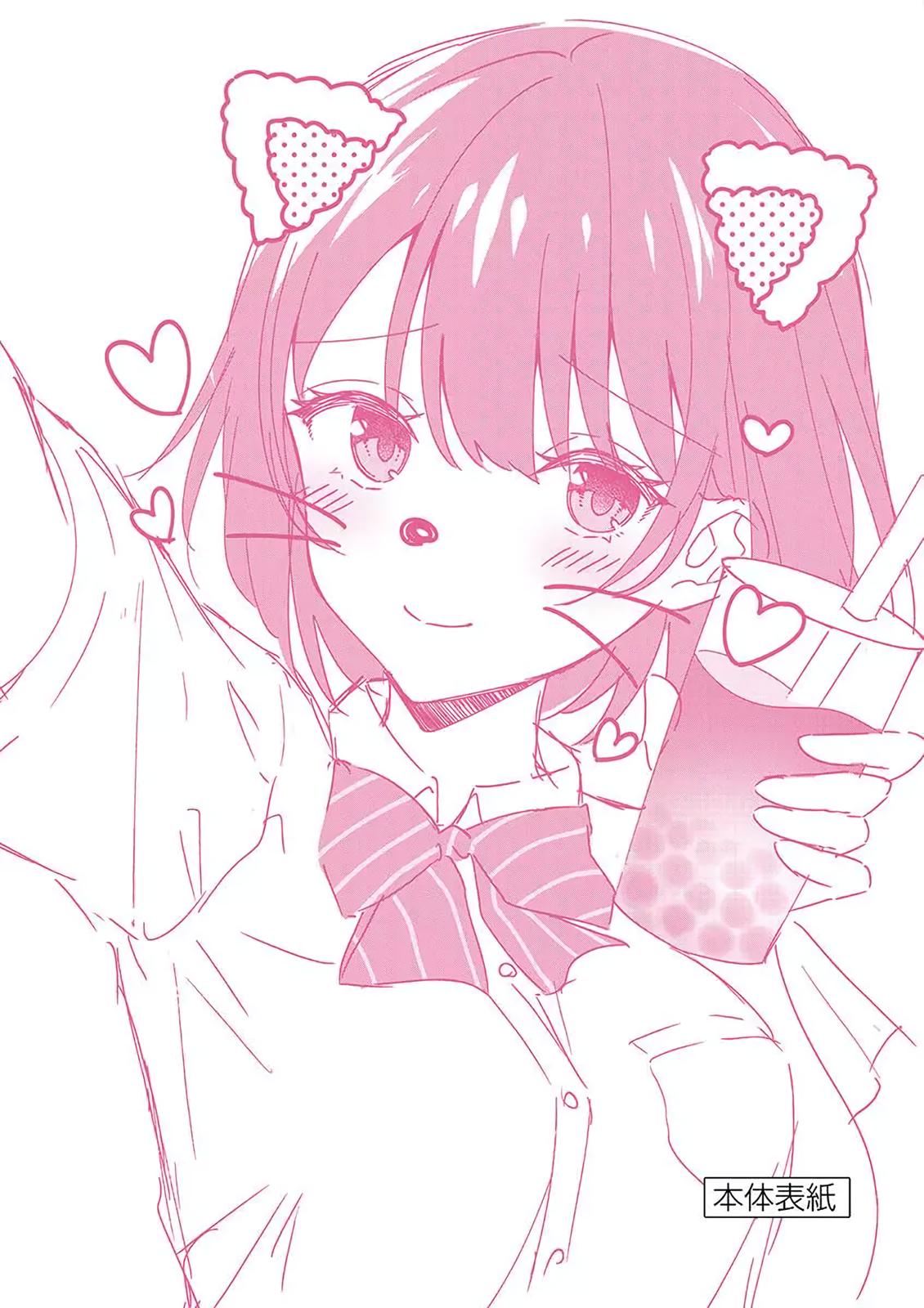 Shiotaiou no Sato-san ga Ore ni dake Amai Chapter 9 - Page 22