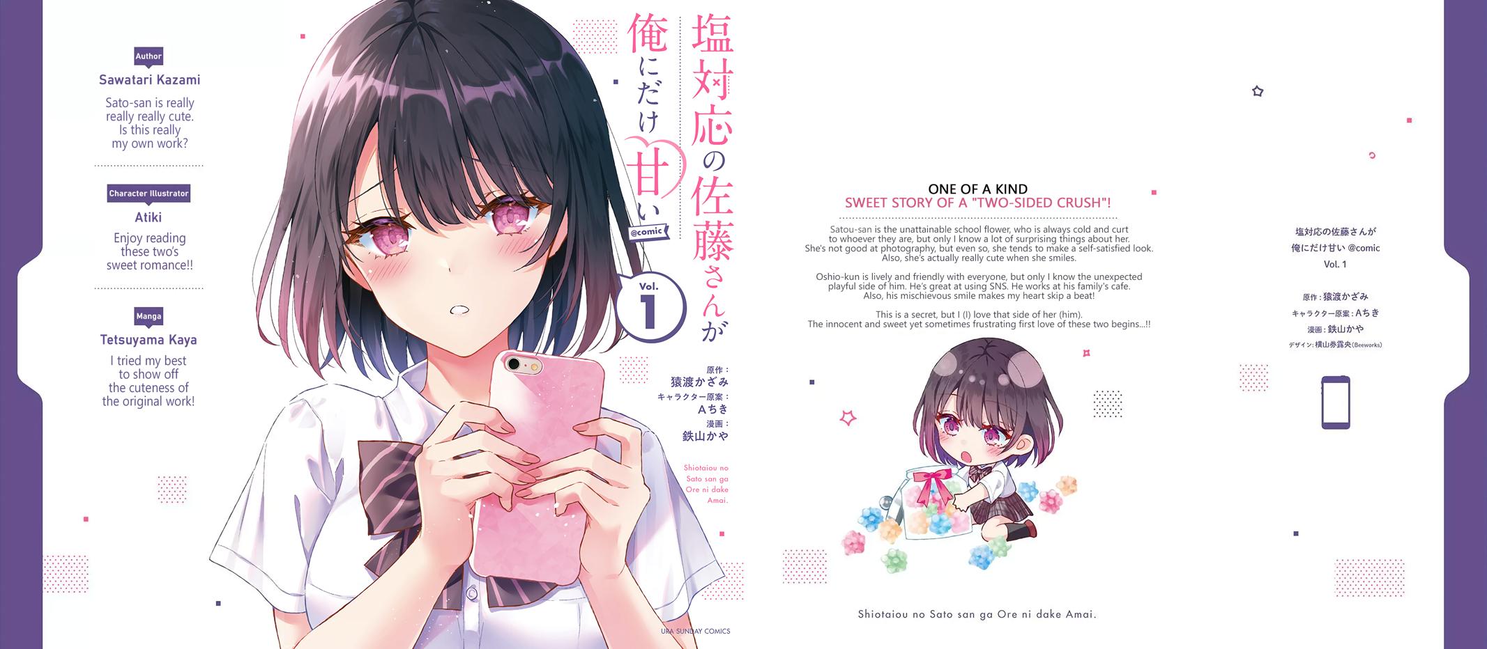 Shiotaiou no Sato-san ga Ore ni dake Amai Chapter 9 - Page 25