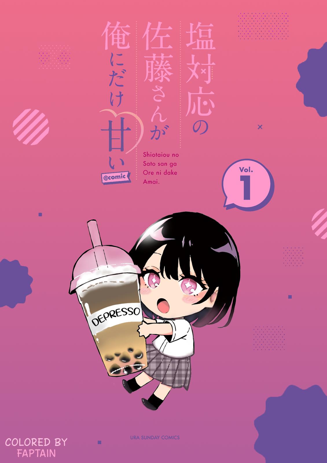 Shiotaiou no Sato-san ga Ore ni dake Amai Chapter 9 - Page 26