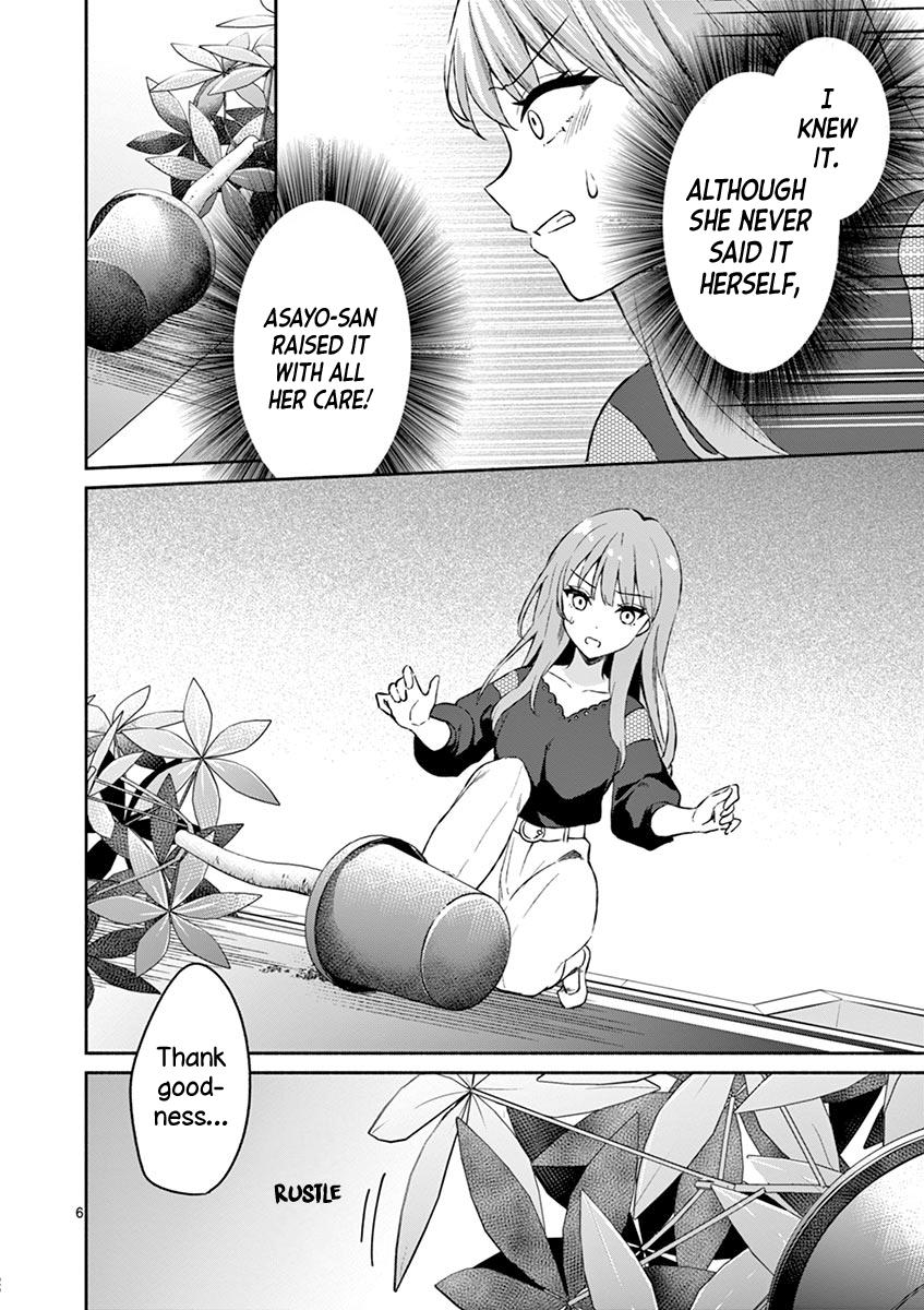 Shiotaiou no Sato-san ga Ore ni dake Amai Chapter 11 - Page 6