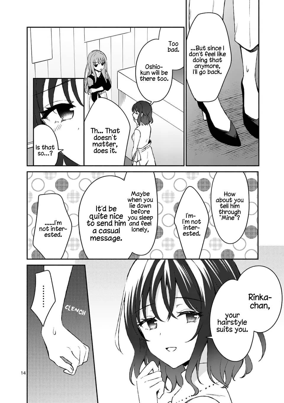 Shiotaiou no Sato-san ga Ore ni dake Amai Chapter 12 - Page 14