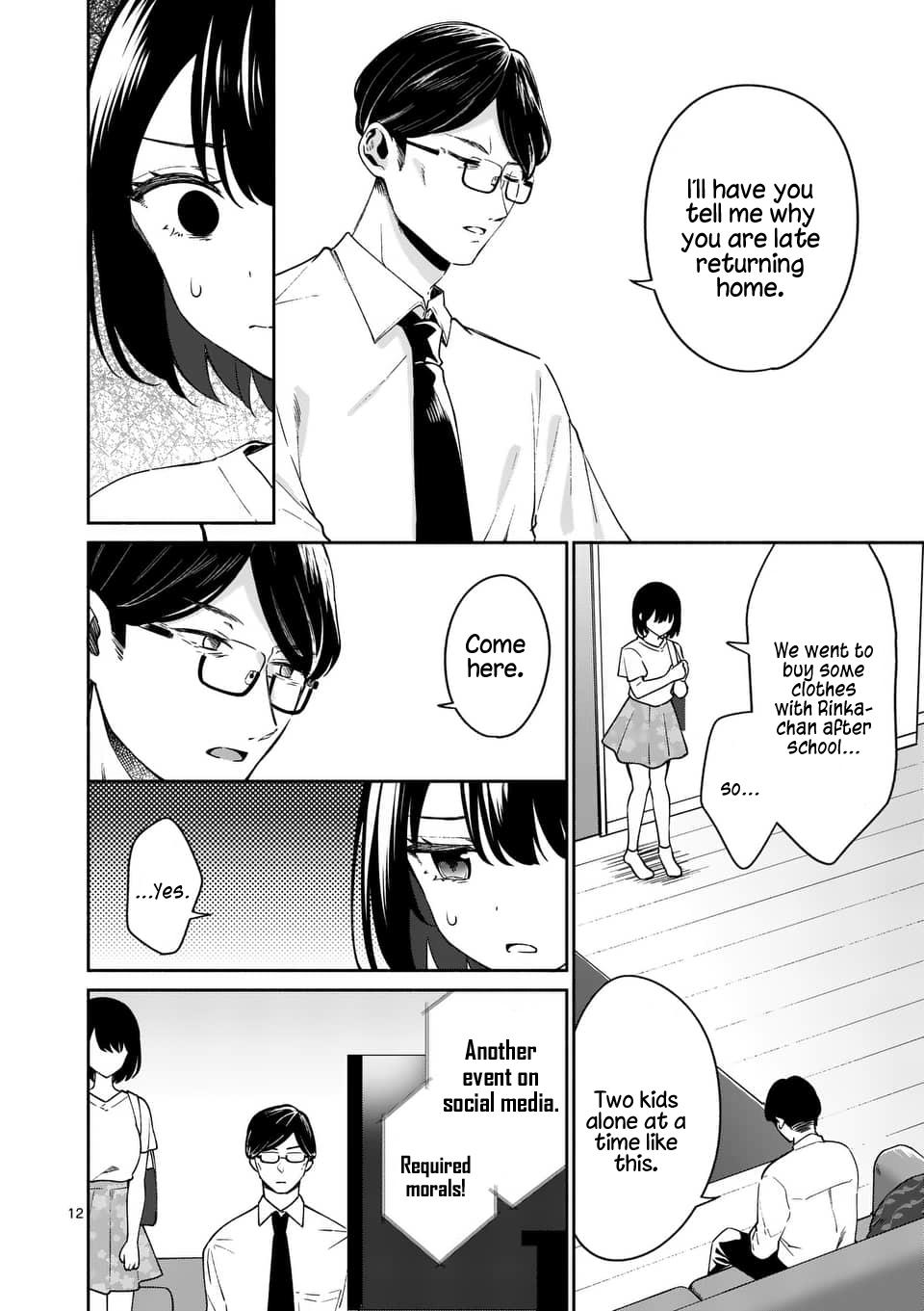 Shiotaiou no Sato-san ga Ore ni dake Amai Chapter 13 - Page 12