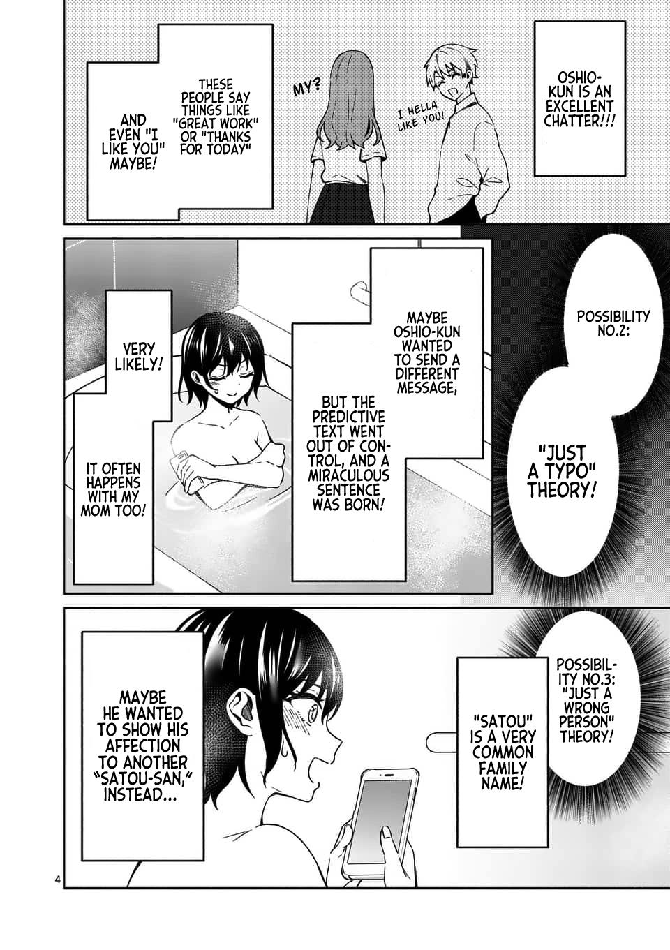 Shiotaiou no Sato-san ga Ore ni dake Amai Chapter 14 - Page 4