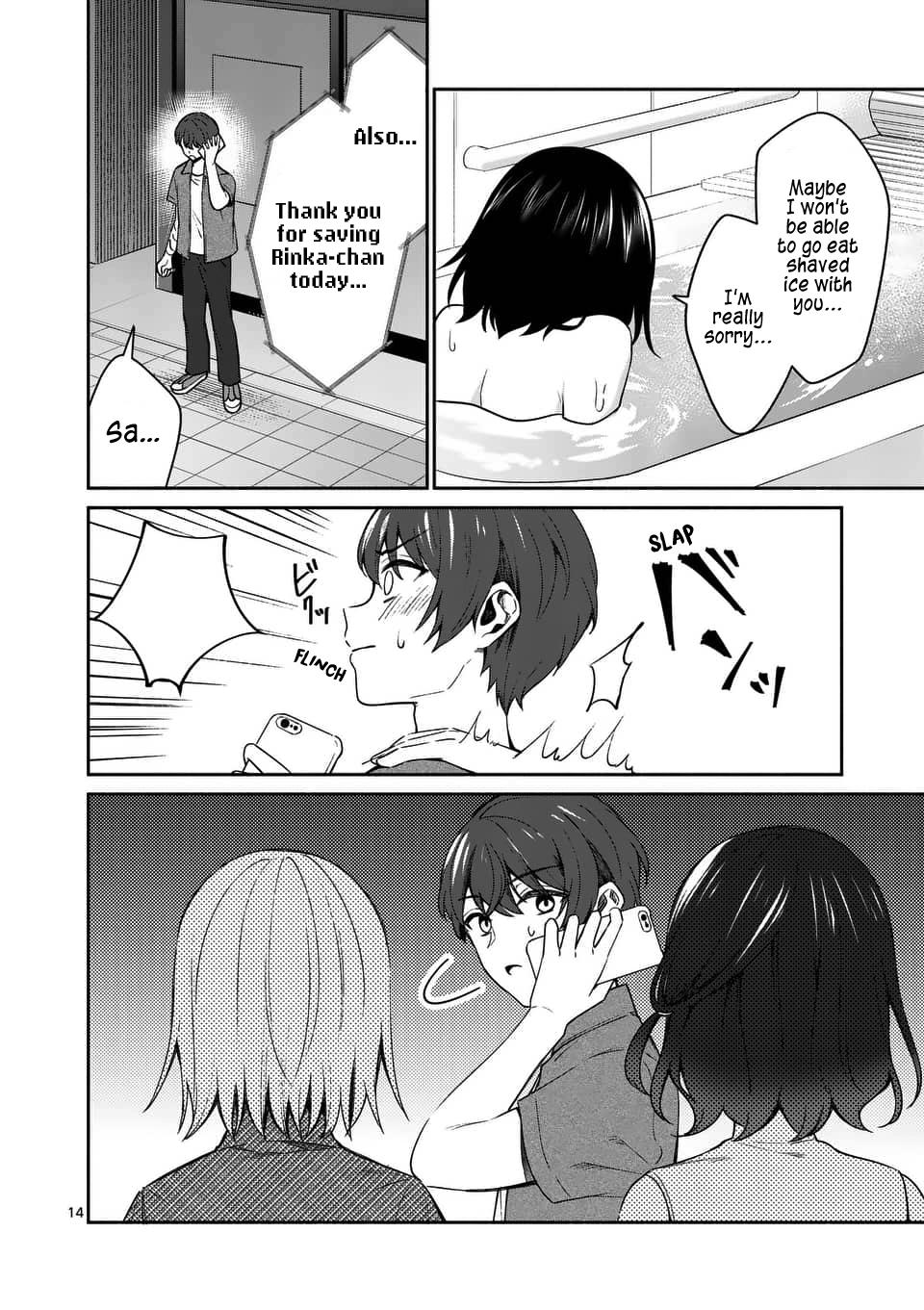 Shiotaiou no Sato-san ga Ore ni dake Amai Chapter 14 - Page 14