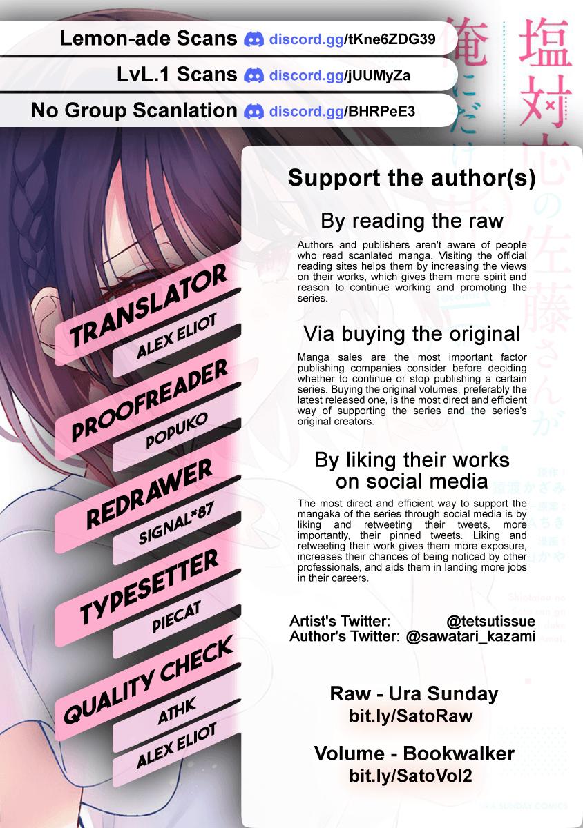 Shiotaiou no Sato-san ga Ore ni dake Amai Chapter 14 - Page 23