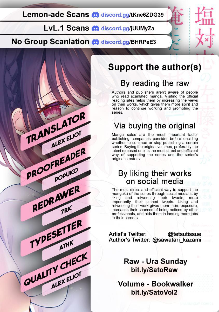 Shiotaiou no Sato-san ga Ore ni dake Amai Chapter 15 - Page 19