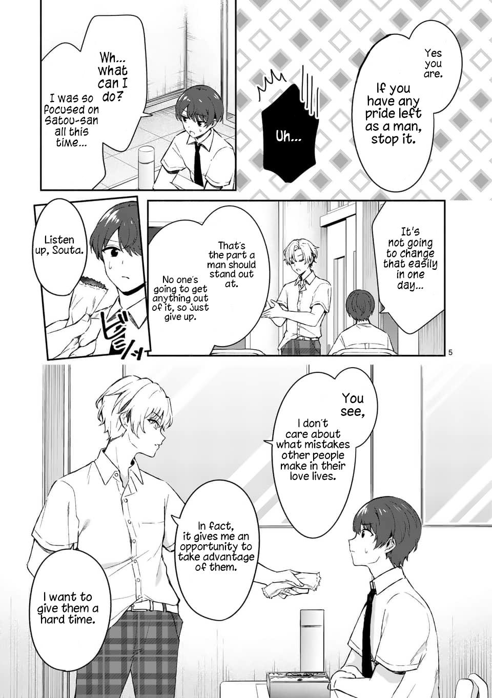 Shiotaiou no Sato-san ga Ore ni dake Amai Chapter 16 - Page 5