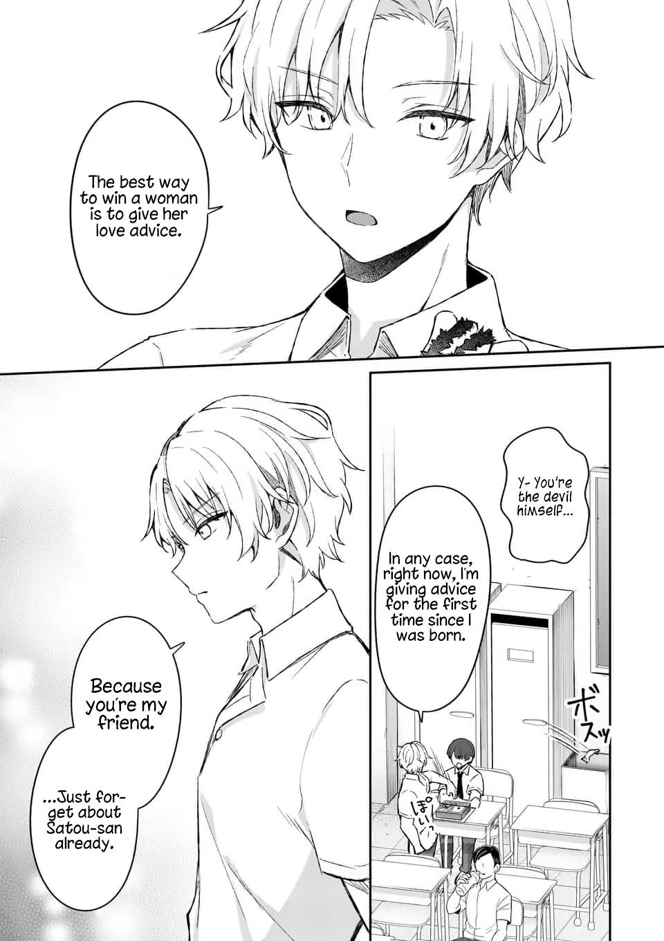 Shiotaiou no Sato-san ga Ore ni dake Amai Chapter 16 - Page 6