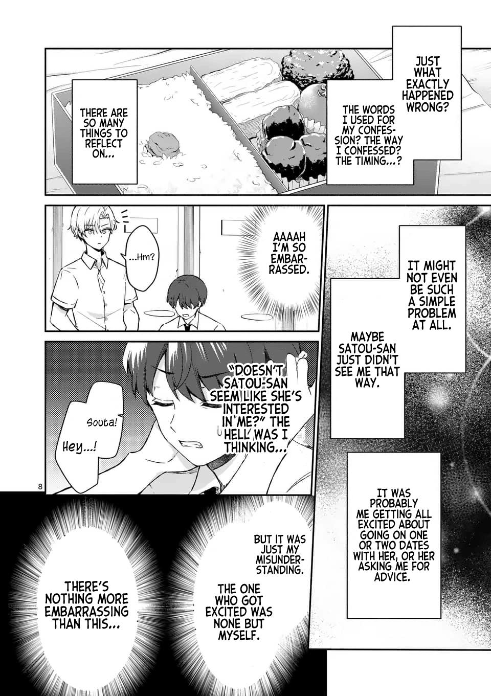 Shiotaiou no Sato-san ga Ore ni dake Amai Chapter 16 - Page 8