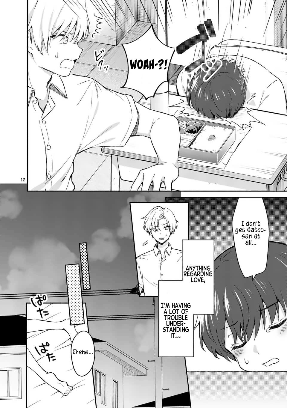 Shiotaiou no Sato-san ga Ore ni dake Amai Chapter 16 - Page 12