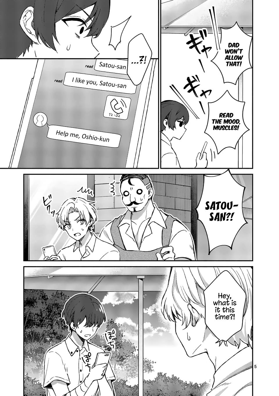 Shiotaiou no Sato-san ga Ore ni dake Amai Chapter 17 - Page 5