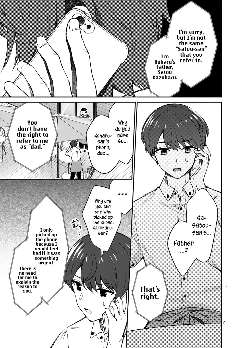 Shiotaiou no Sato-san ga Ore ni dake Amai Chapter 17 - Page 7