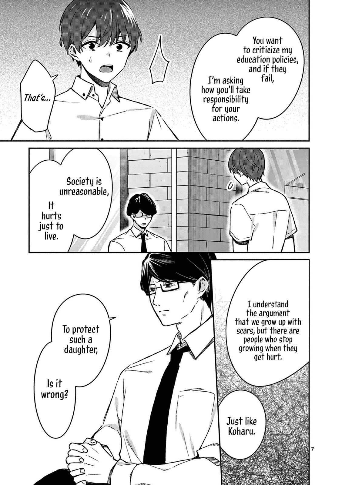 Shiotaiou no Sato-san ga Ore ni dake Amai Chapter 18 - Page 7