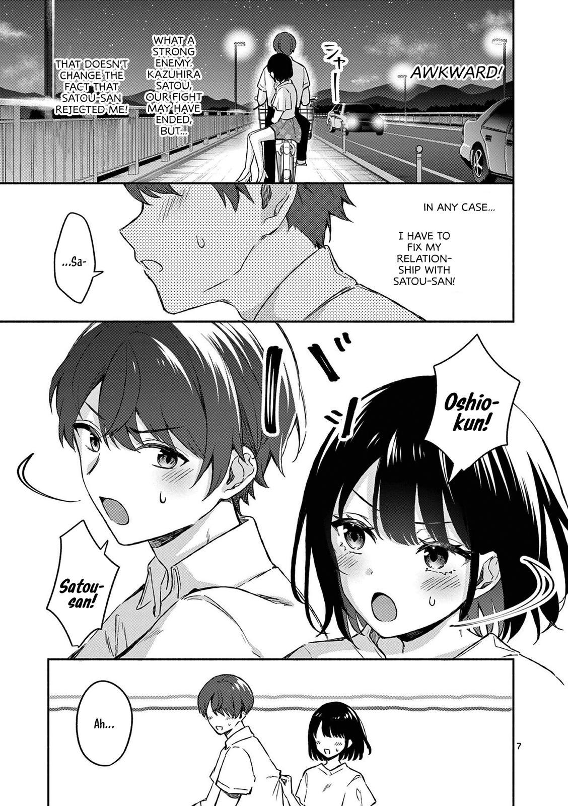 Shiotaiou no Sato-san ga Ore ni dake Amai Chapter 19 - Page 7