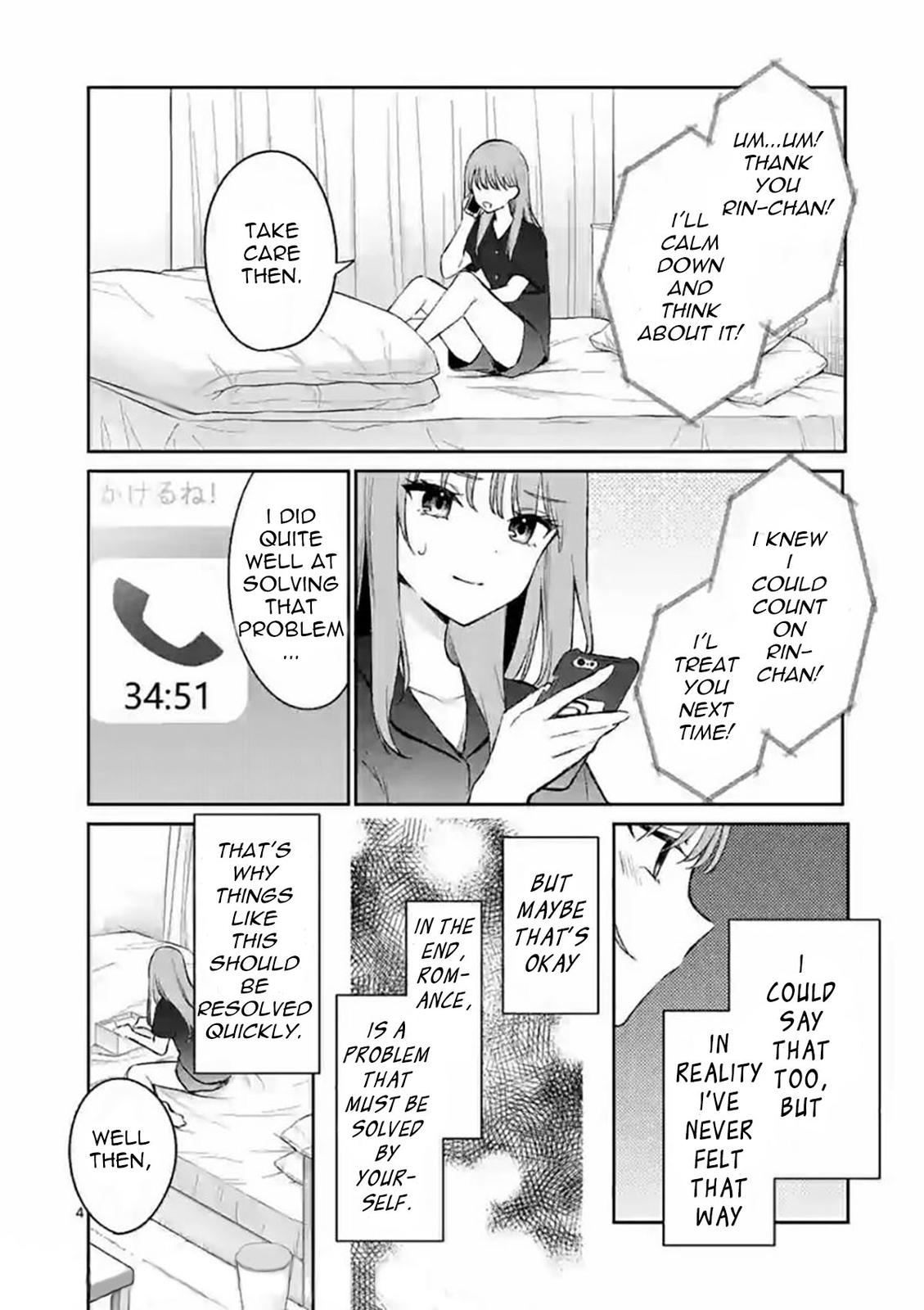 Shiotaiou no Sato-san ga Ore ni dake Amai Chapter 21 - Page 4