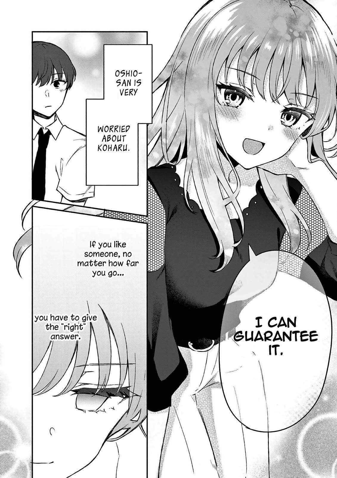 Shiotaiou no Sato-san ga Ore ni dake Amai Chapter 22 - Page 15