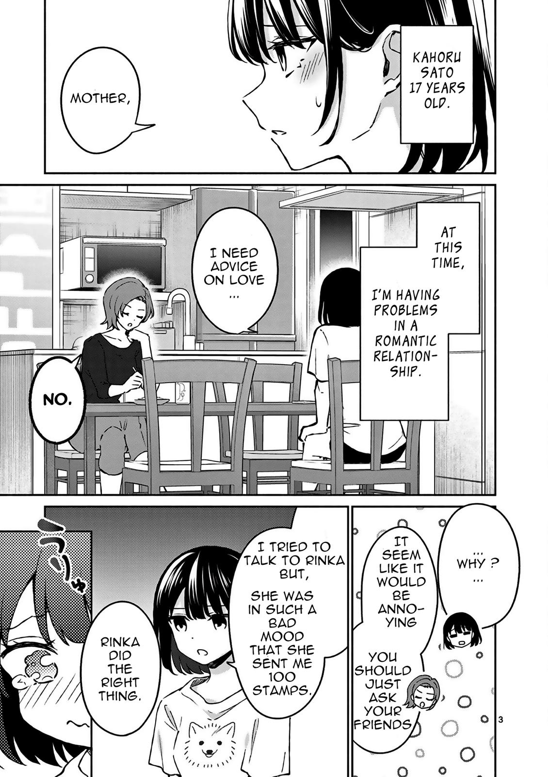 Shiotaiou no Sato-san ga Ore ni dake Amai Chapter 23 - Page 4