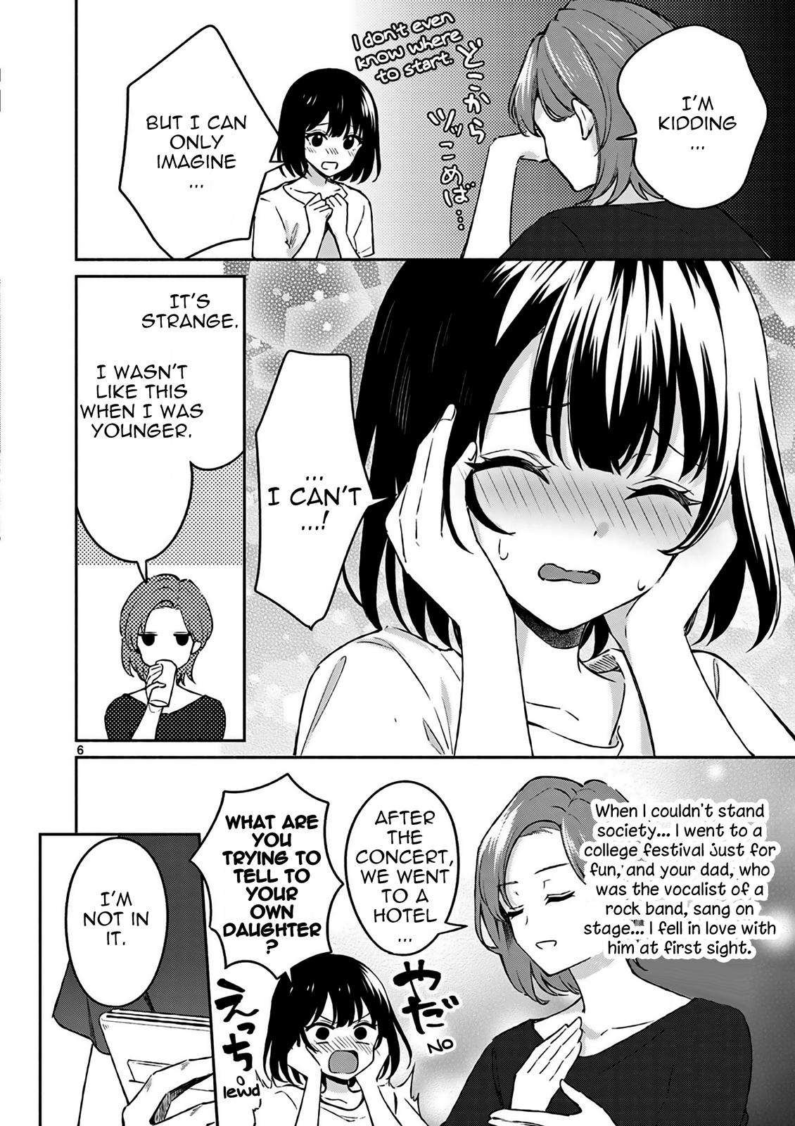 Shiotaiou no Sato-san ga Ore ni dake Amai Chapter 23 - Page 7