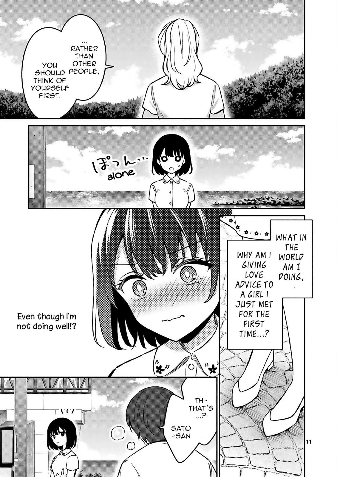 Shiotaiou no Sato-san ga Ore ni dake Amai Chapter 27 - Page 12