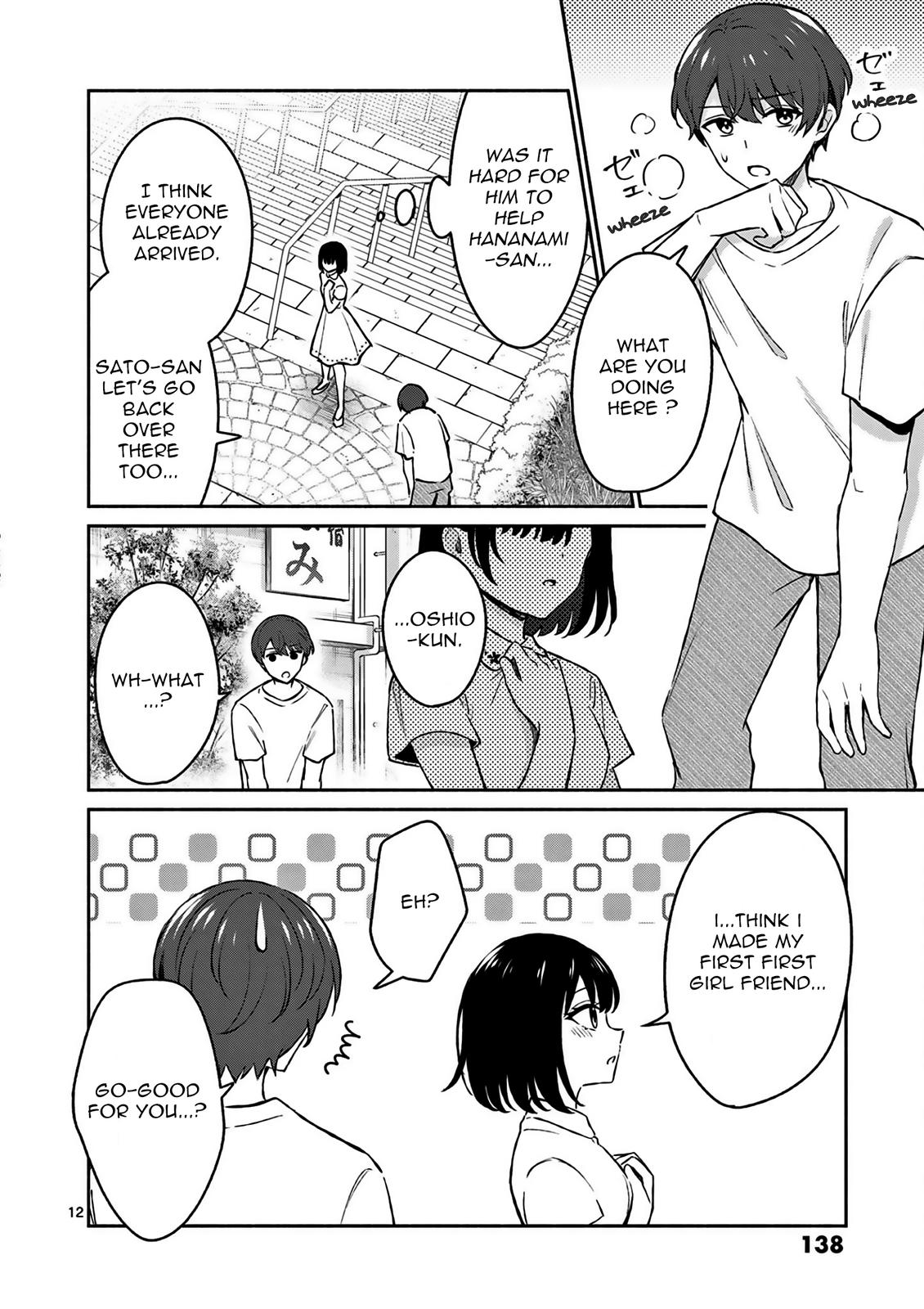 Shiotaiou no Sato-san ga Ore ni dake Amai Chapter 27 - Page 13