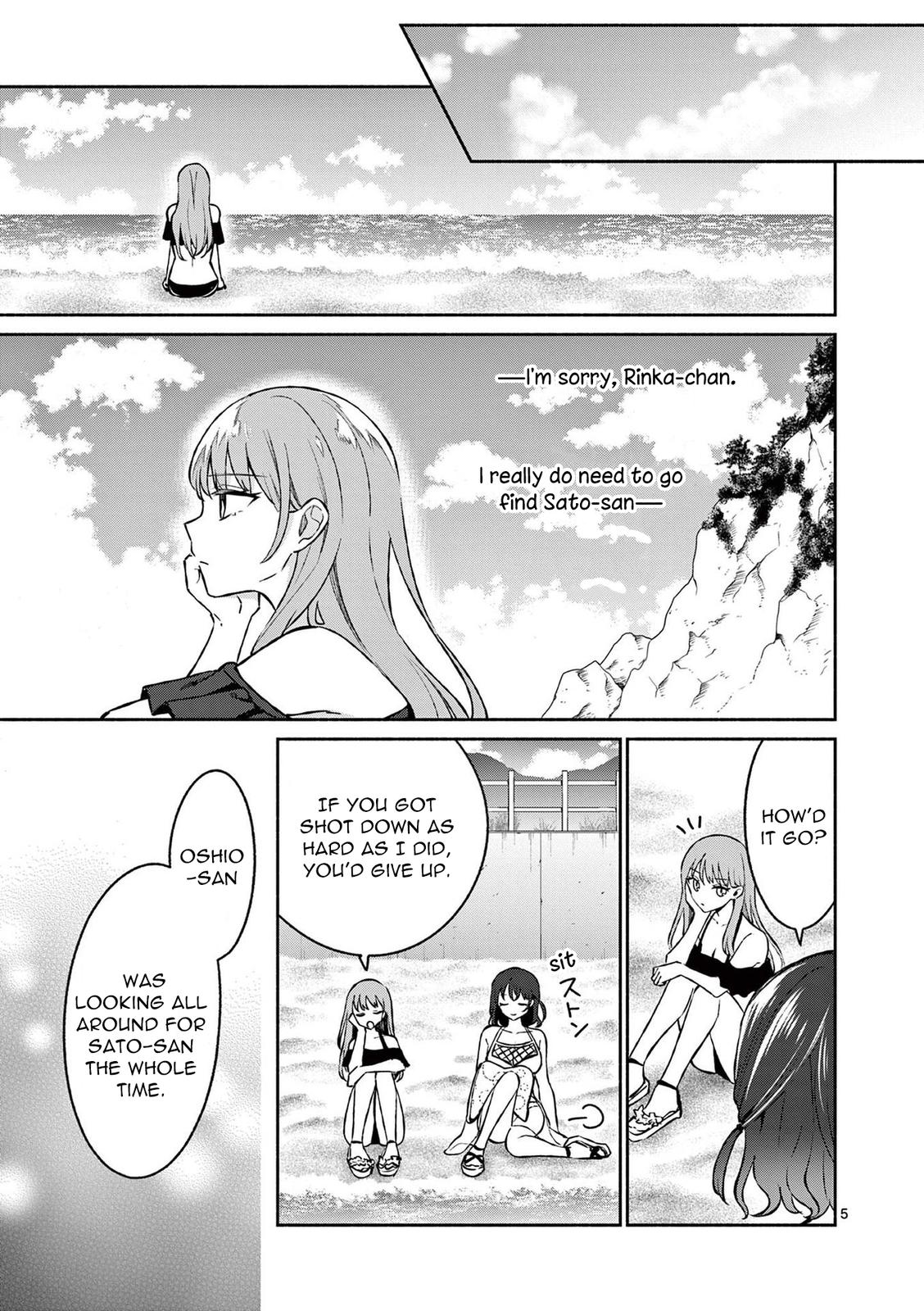Shiotaiou no Sato-san ga Ore ni dake Amai Chapter 31 - Page 5
