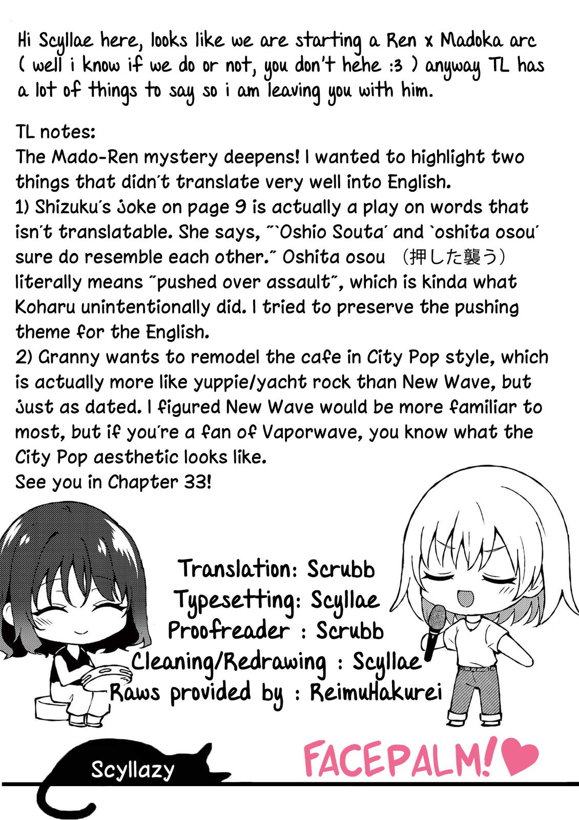 Shiotaiou no Sato-san ga Ore ni dake Amai Chapter 32 - Page 23