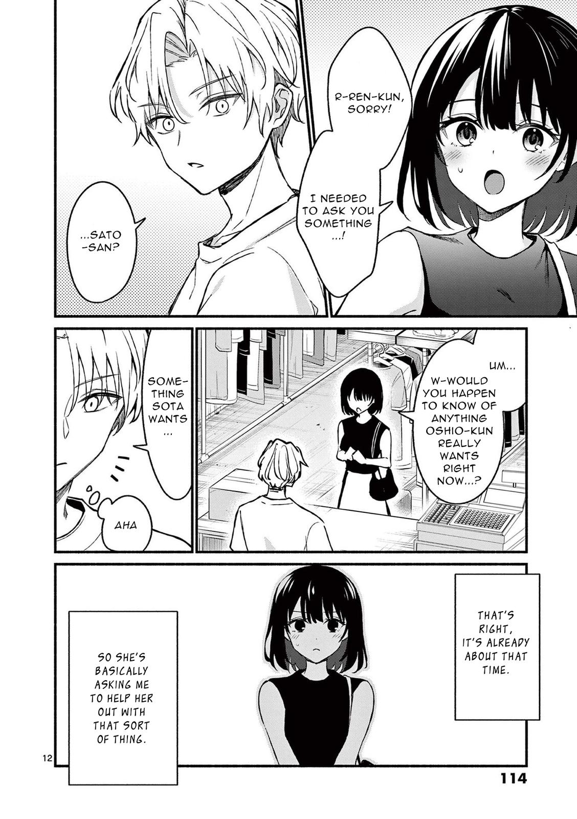 Shiotaiou no Sato-san ga Ore ni dake Amai Chapter 35 - Page 12