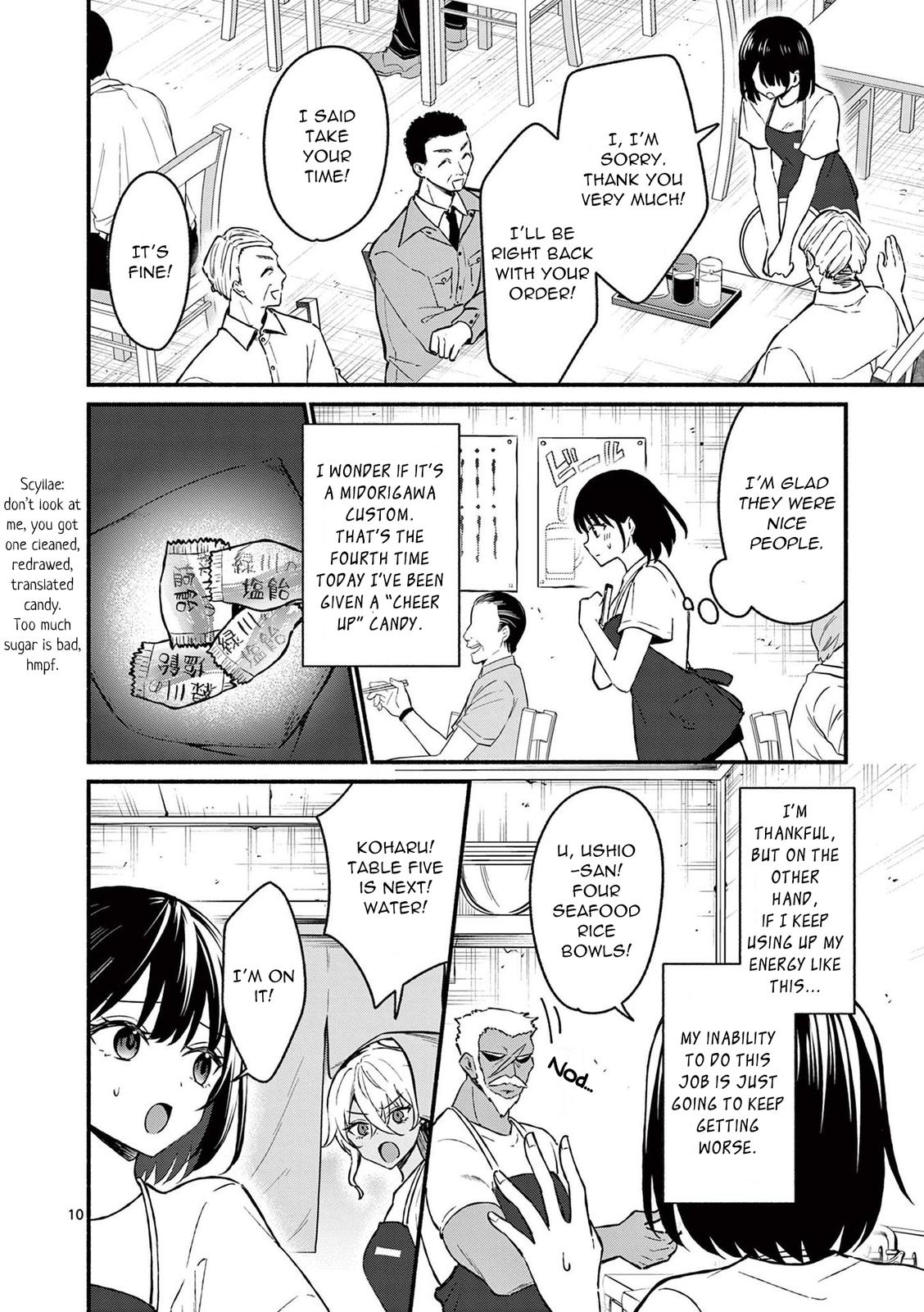 Shiotaiou no Sato-san ga Ore ni dake Amai Chapter 36 - Page 10