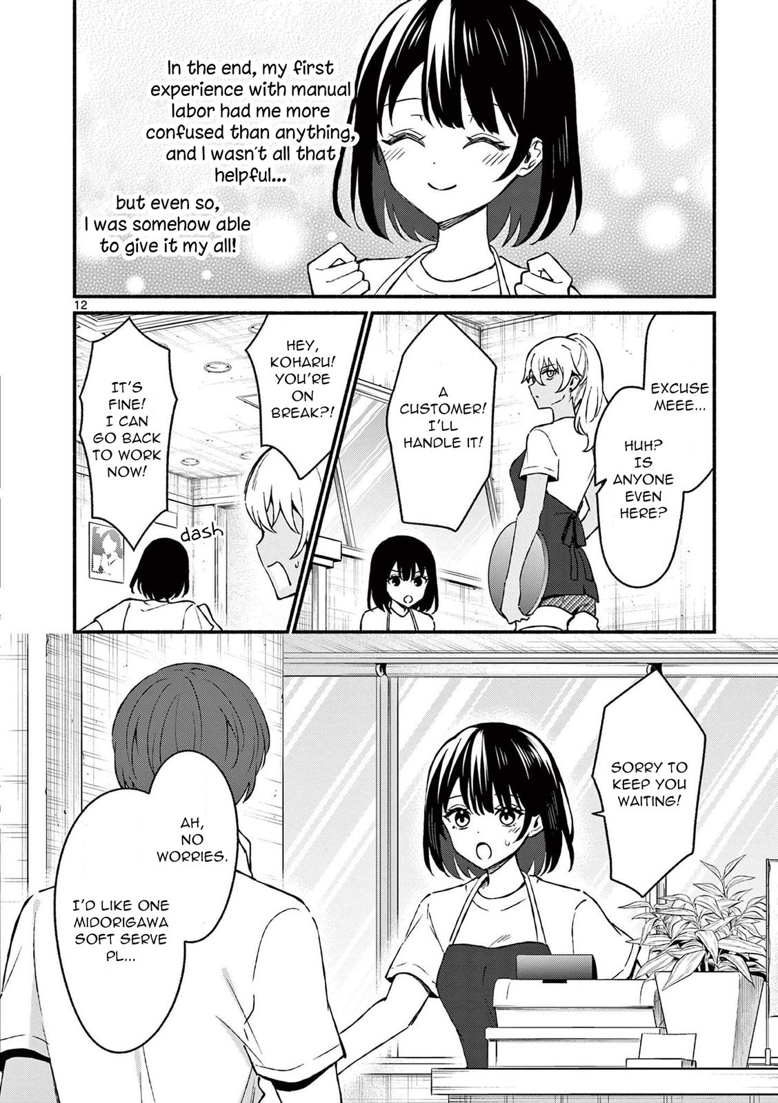 Shiotaiou no Sato-san ga Ore ni dake Amai Chapter 37 - Page 12