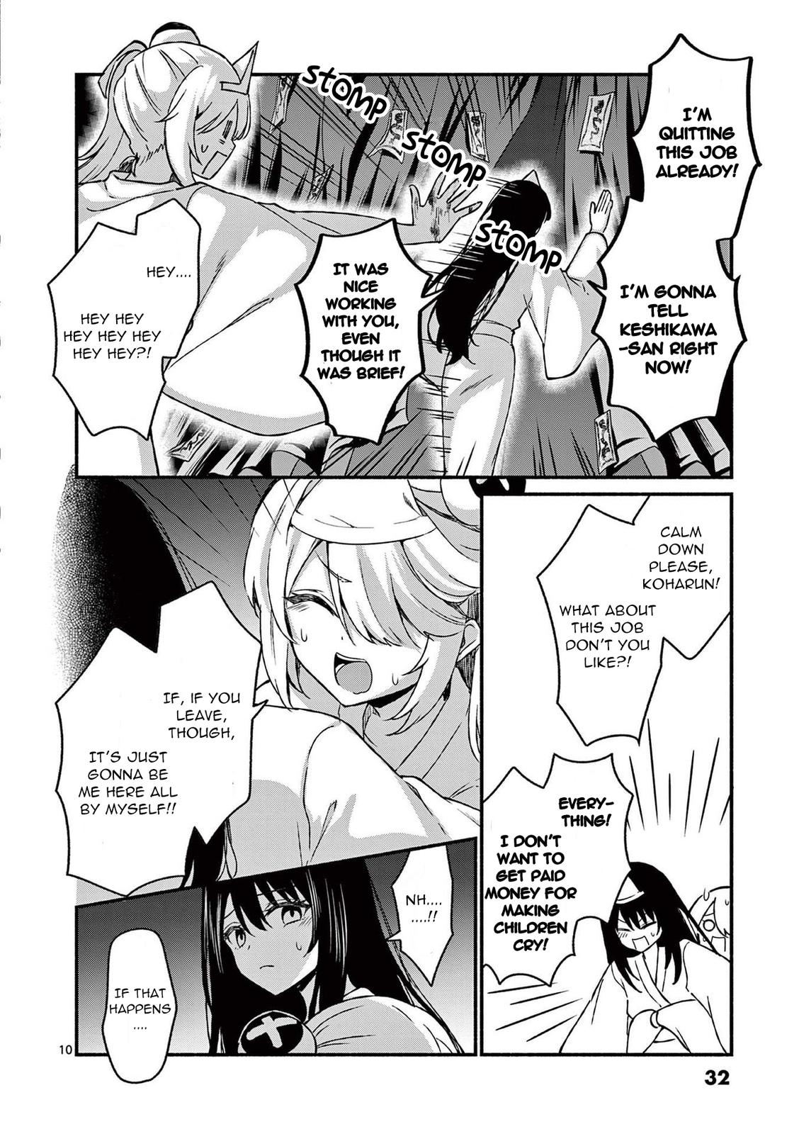 Shiotaiou no Sato-san ga Ore ni dake Amai Chapter 41 - Page 10