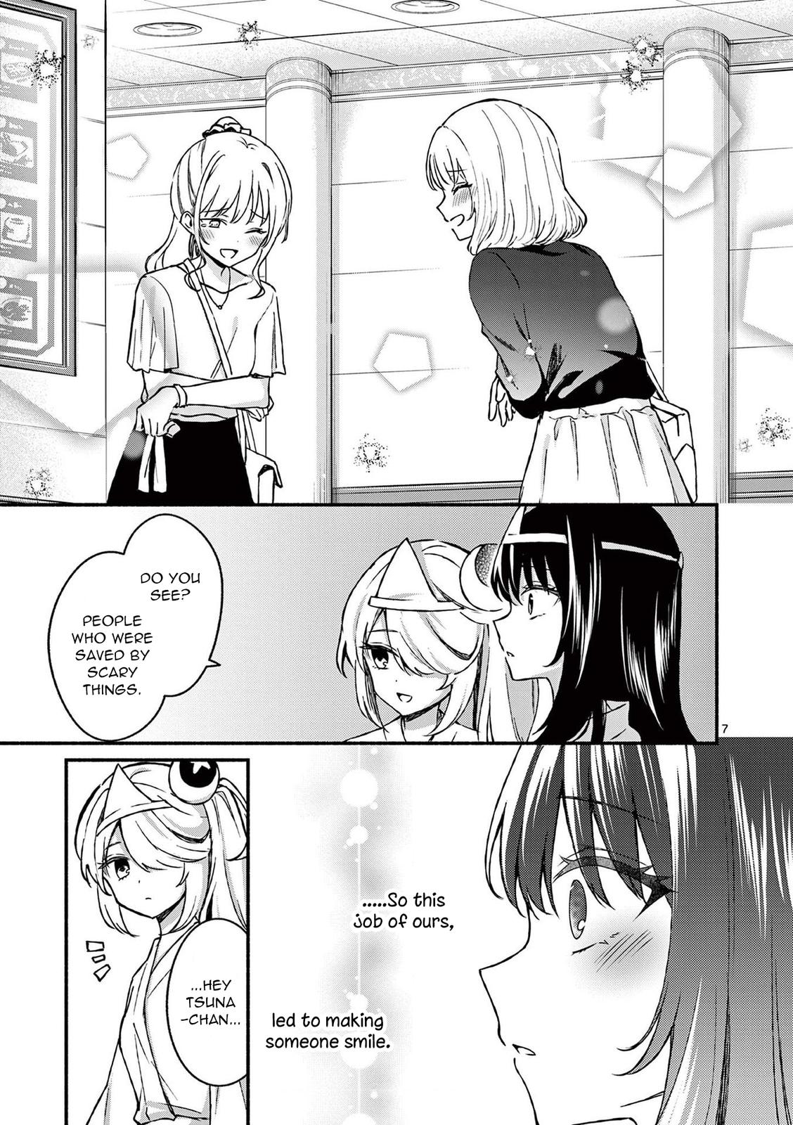 Shiotaiou no Sato-san ga Ore ni dake Amai Chapter 42 - Page 7