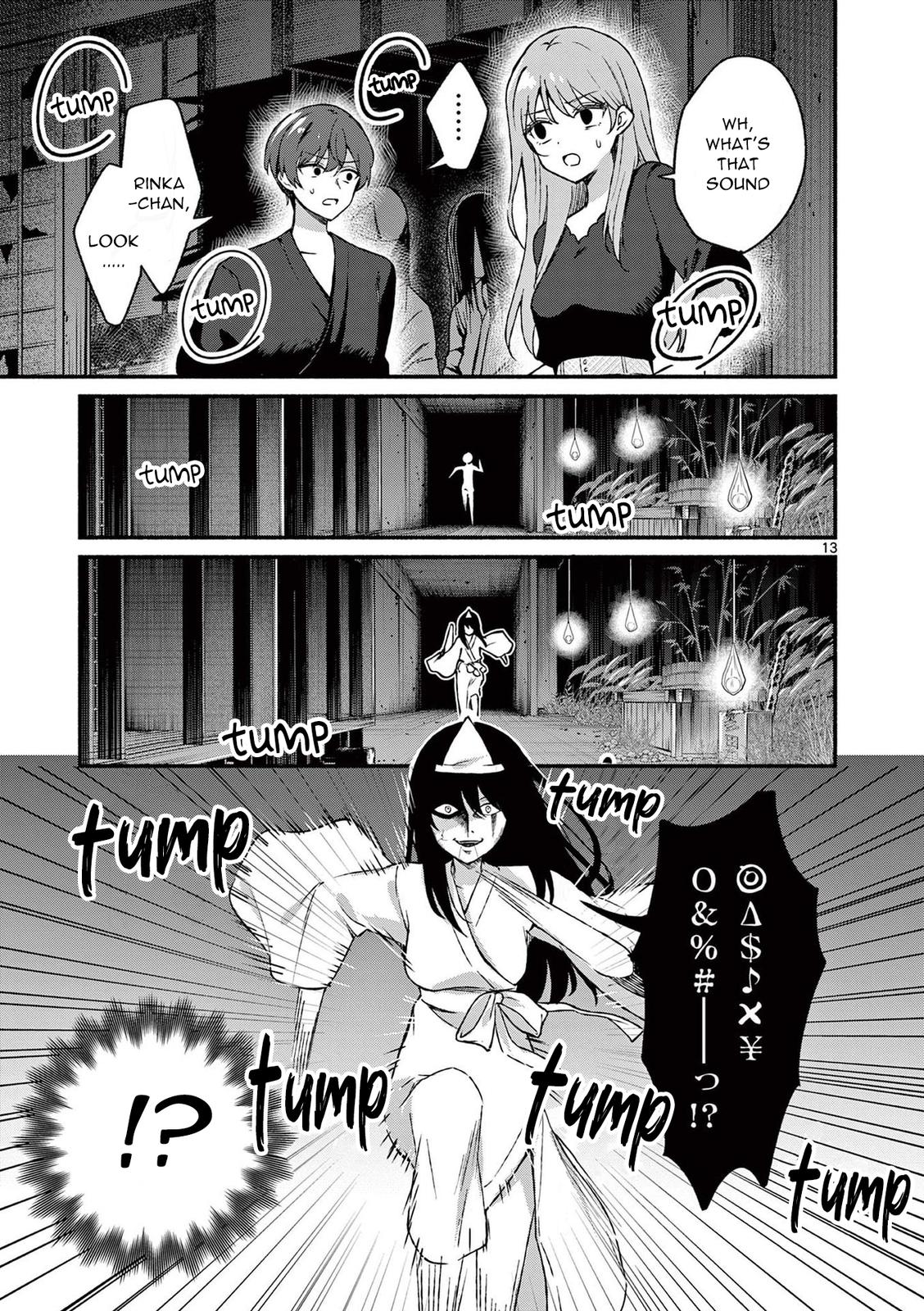 Shiotaiou no Sato-san ga Ore ni dake Amai Chapter 43 - Page 13