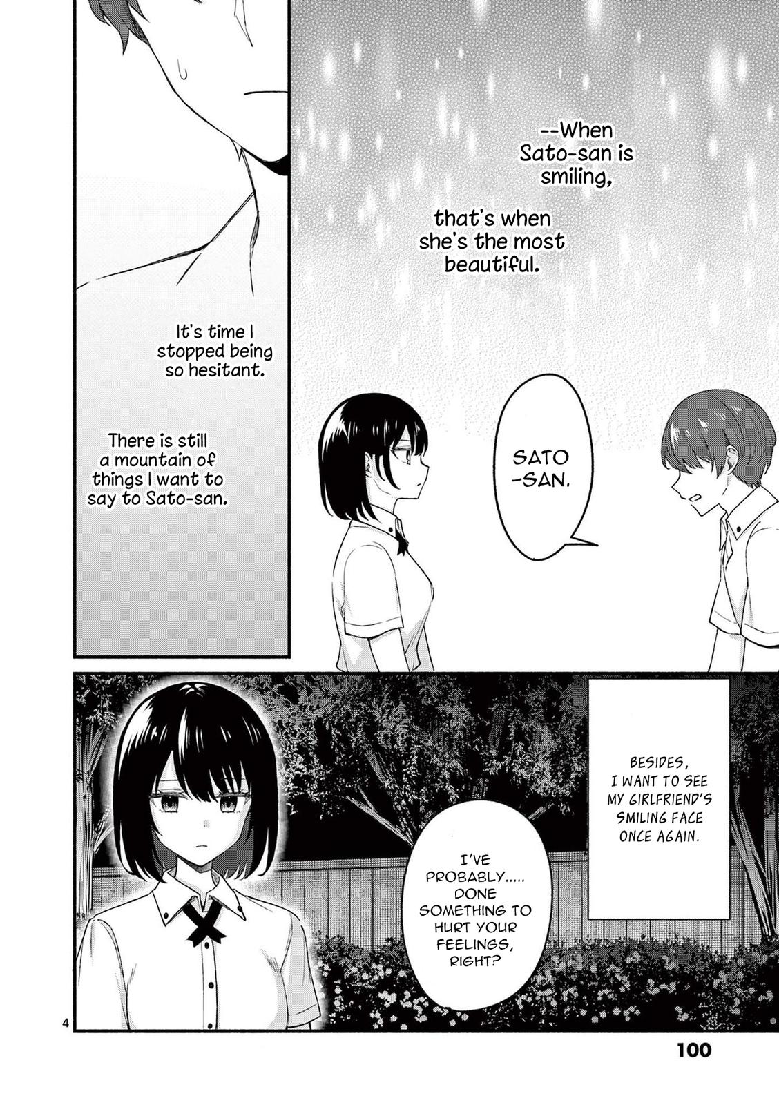 Shiotaiou no Sato-san ga Ore ni dake Amai Chapter 45 - Page 4