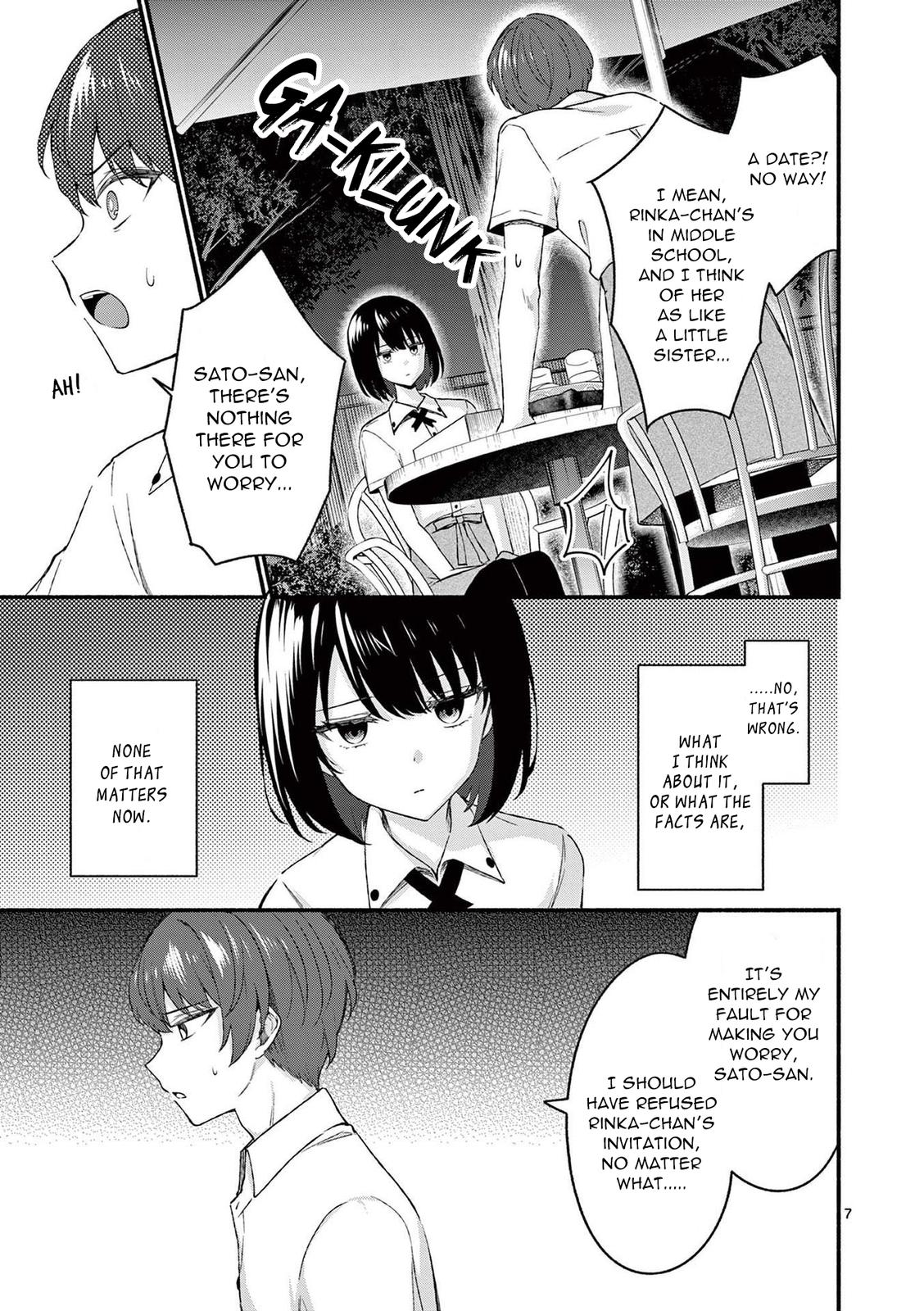 Shiotaiou no Sato-san ga Ore ni dake Amai Chapter 45 - Page 7