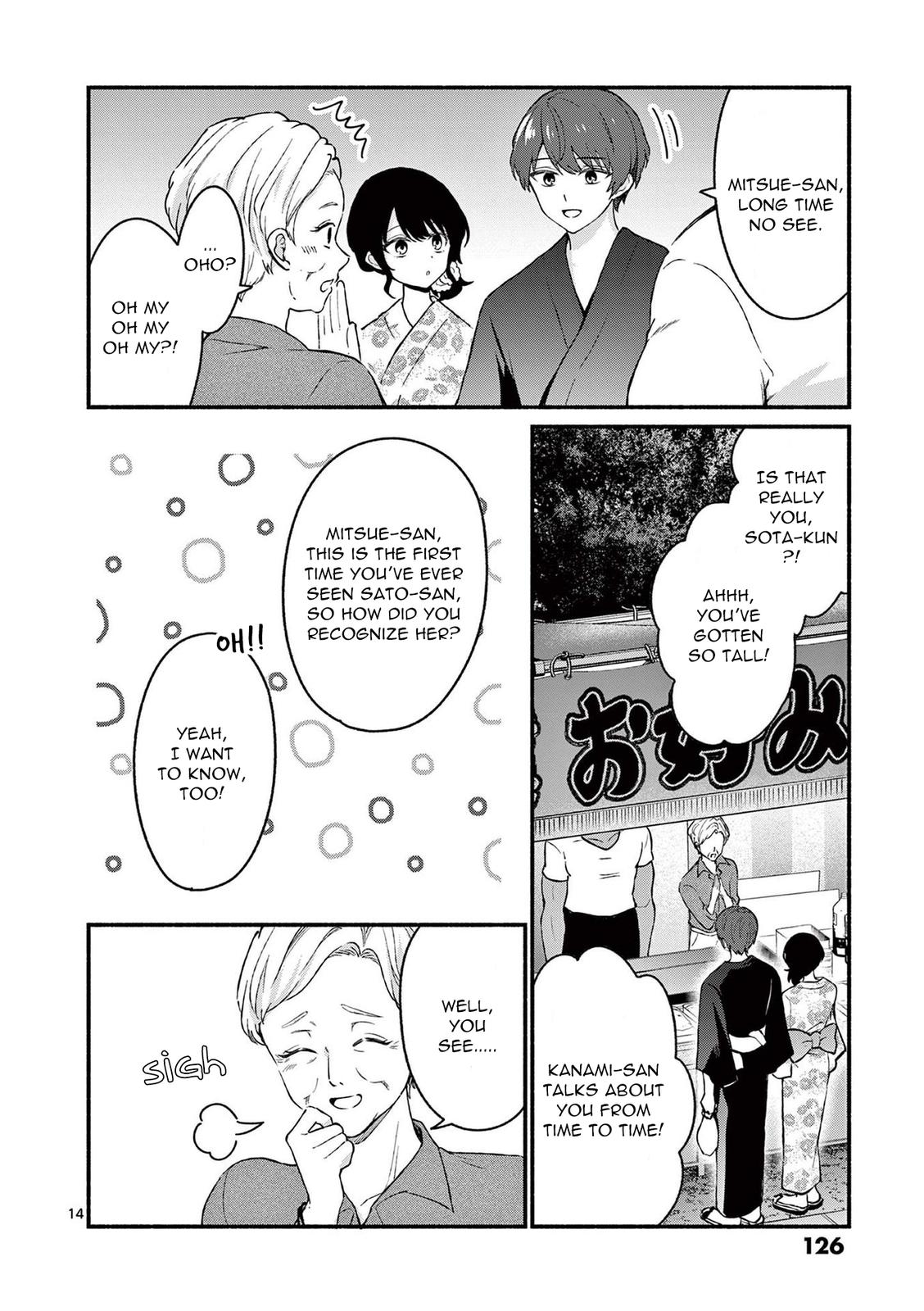 Shiotaiou no Sato-san ga Ore ni dake Amai Chapter 46 - Page 14