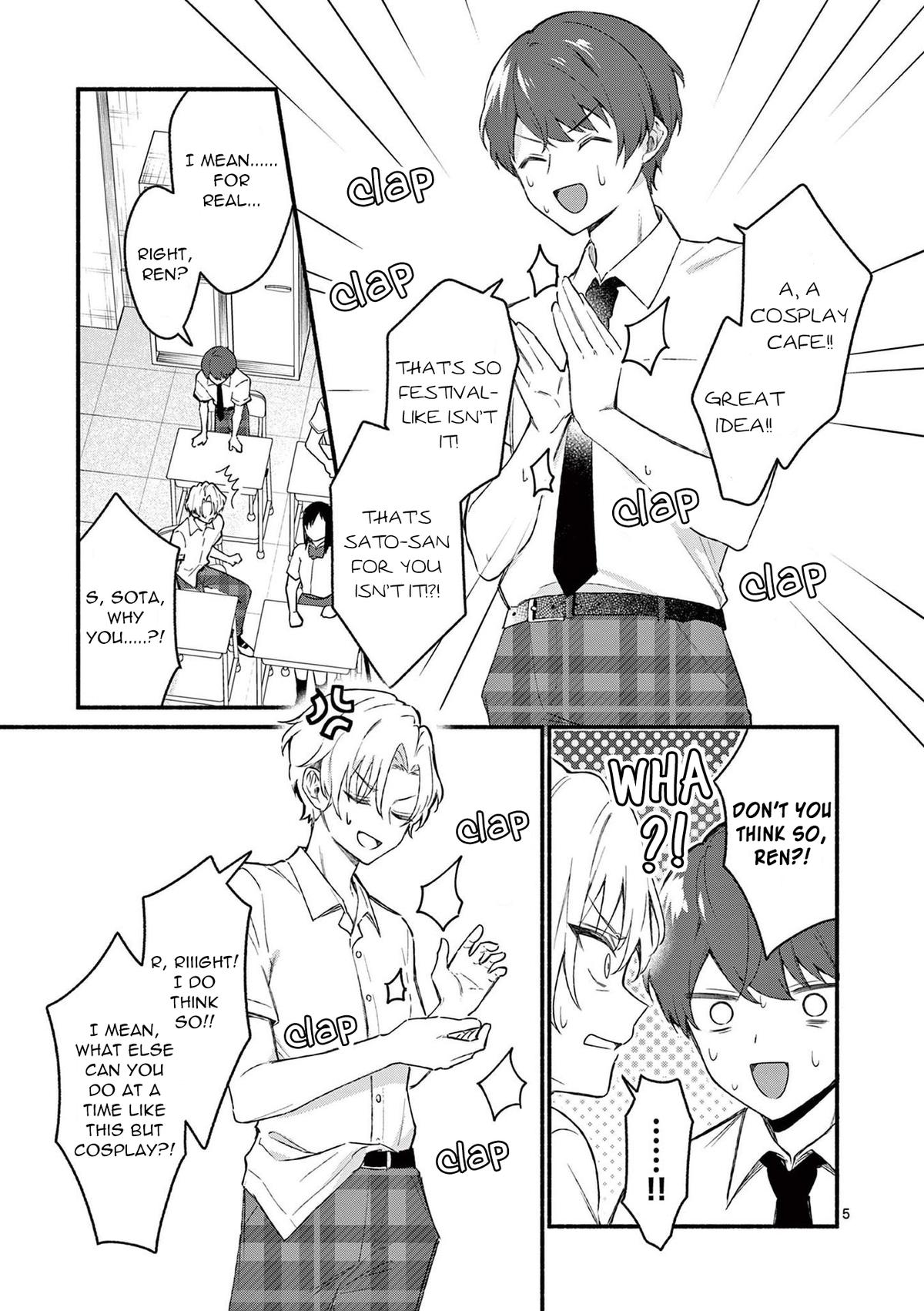 Shiotaiou no Sato-san ga Ore ni dake Amai Chapter 49 - Page 5