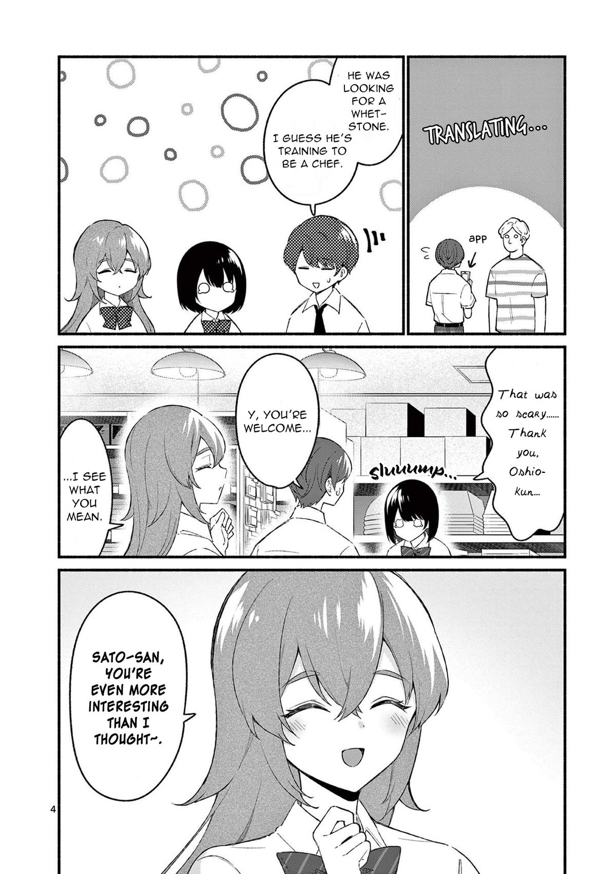Shiotaiou no Sato-san ga Ore ni dake Amai Chapter 52 - Page 4