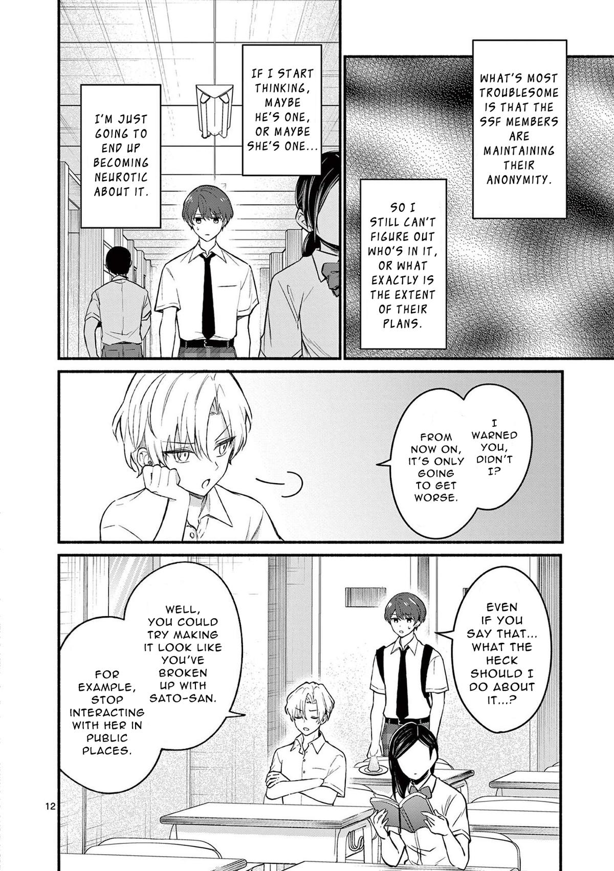 Shiotaiou no Sato-san ga Ore ni dake Amai Chapter 55 - Page 12