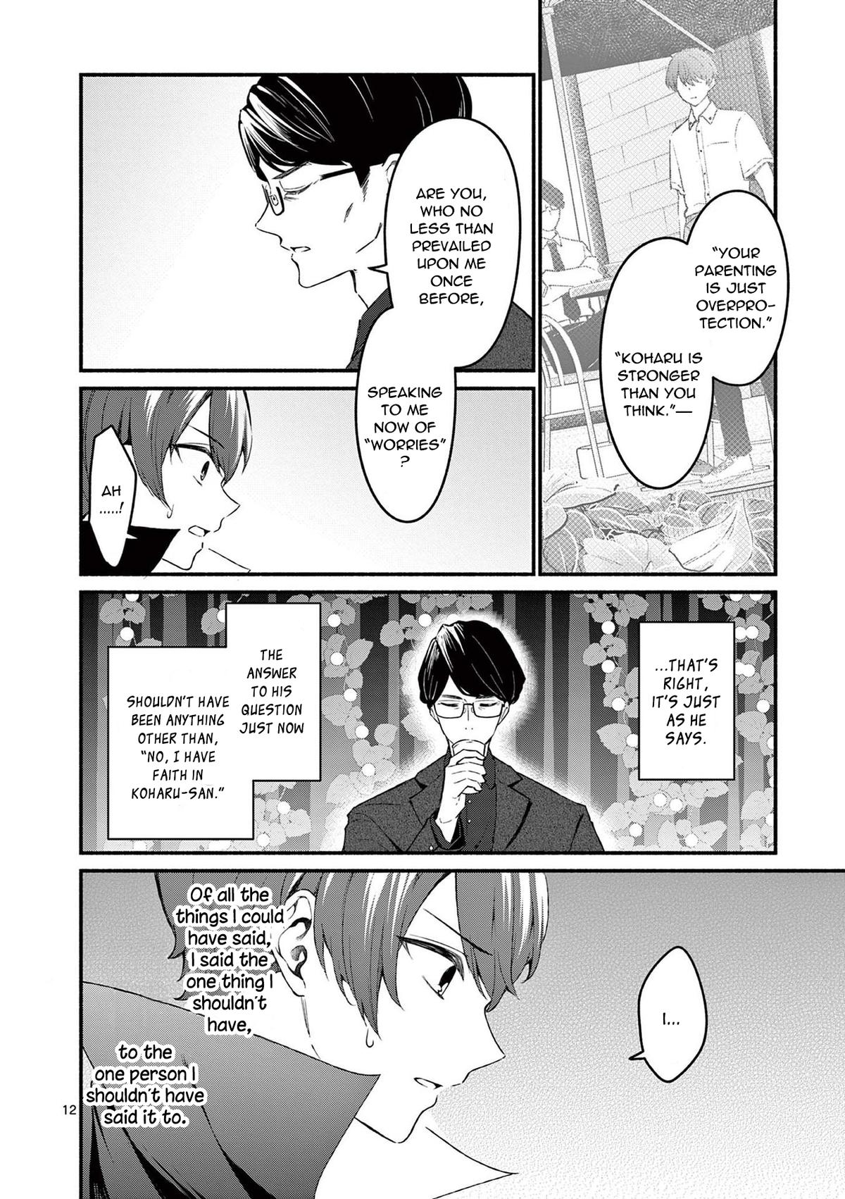 Shiotaiou no Sato-san ga Ore ni dake Amai Chapter 58 - Page 12